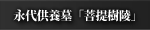�i�㋟�{��u�����ˁv