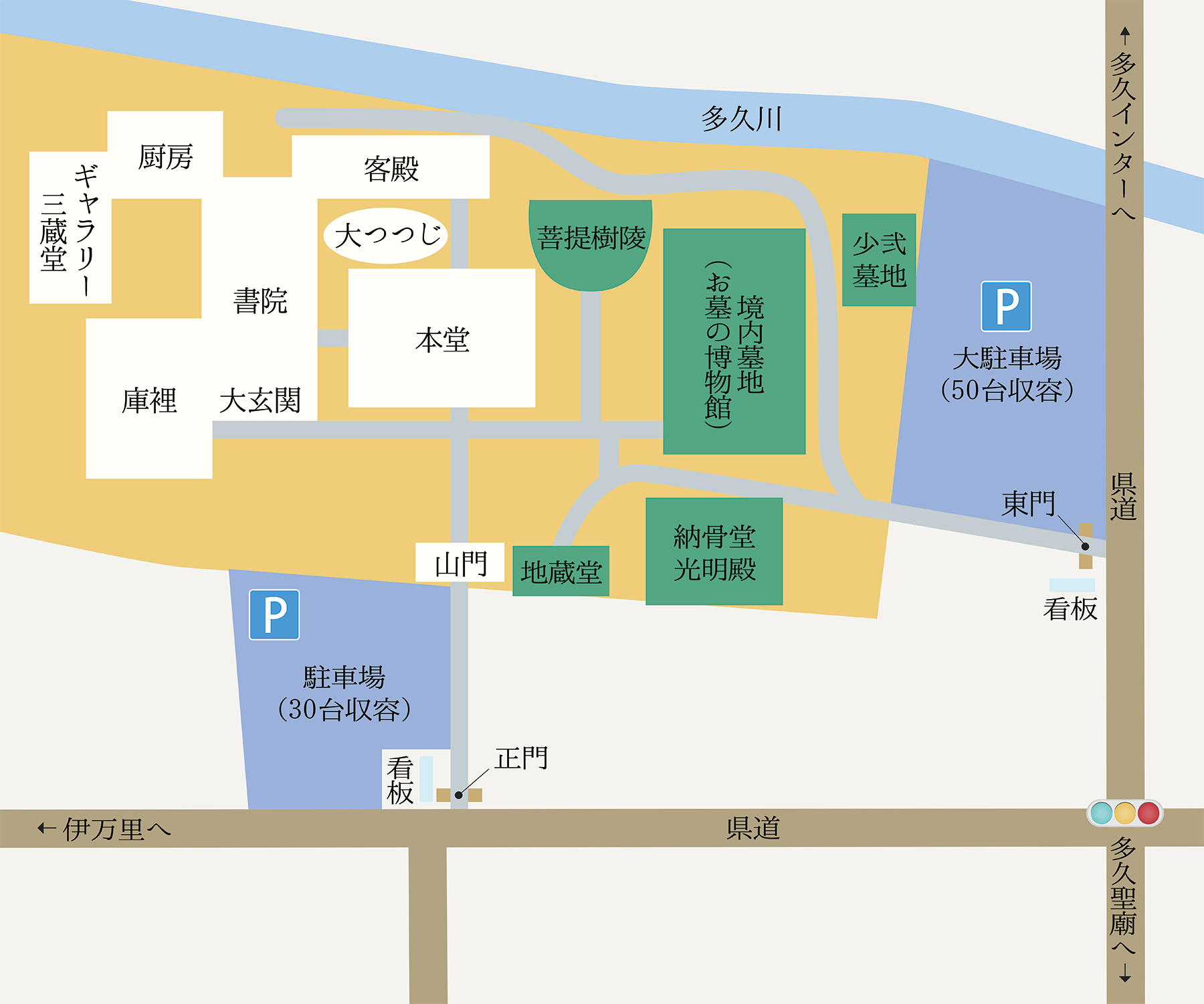 境内地図